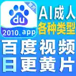 免费百度